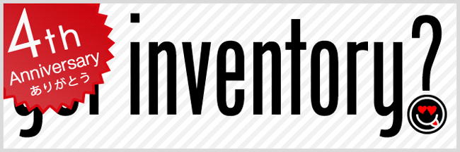インベントリーはお陰様で4周年