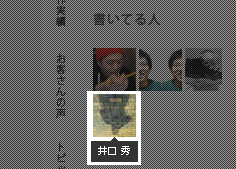 ブログ プロフィールアイコン