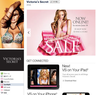Facebook ファンページ Victoria's Secret