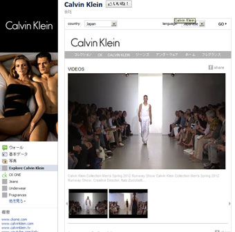 Facebook ファンページ Calvin Klein